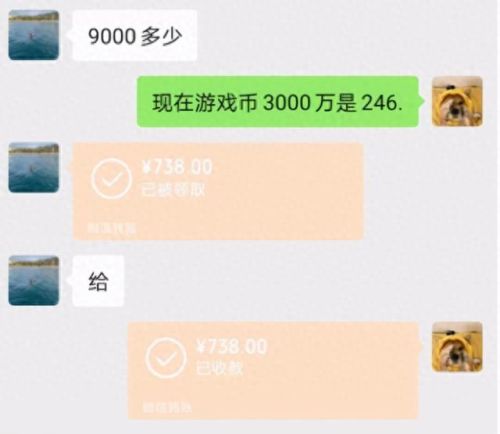 梦幻西游线下多久就不能找回了(梦幻丢错钱能找回吗)插图1