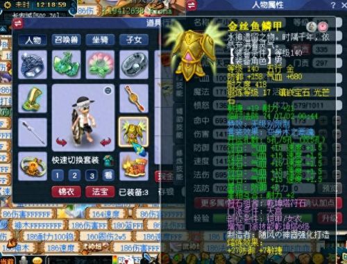 梦幻西游天宫5j称谓(梦幻西游50级无级别天宫)插图2