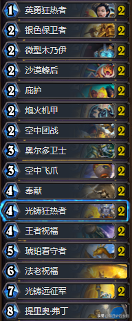 tqvault 导入装备(泰坦之旅tqvault不能用)插图6 tqvault 导入装备(泰坦之旅tqvault不能用)插图6