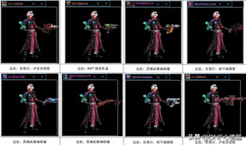 魔兽世界合金装备幻化(魔兽世界的武器幻化)插图2 魔兽世界合金装备幻化(魔兽世界的武器幻化)插图2