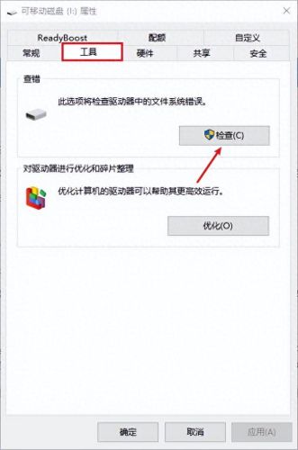 sd卡打不开(一招修复tf卡无法读取)插图8