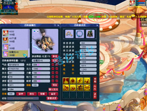 梦幻西游任务特技6(梦幻西游装备特技)