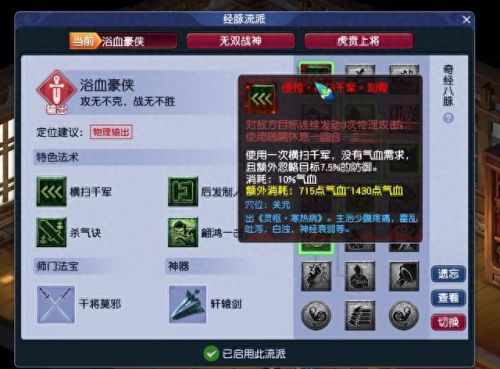 梦幻西游wdd伤害降低35(梦幻西游wdd用什么代替)插图