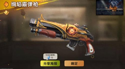 最坑爹的小游戏10攻略(坑爹的小游戏12关)插图2