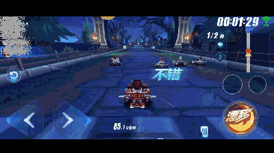 qq飞车舞蹈辅助(QQ飞车跳舞辅助)插图5
