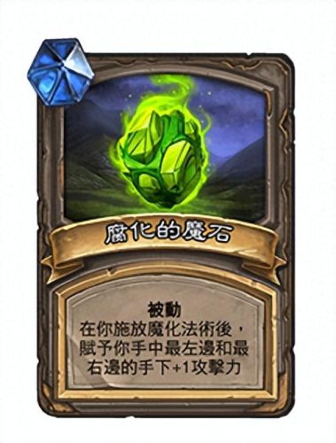 炉石传说标准模式(炉石新版本t0标准卡组)