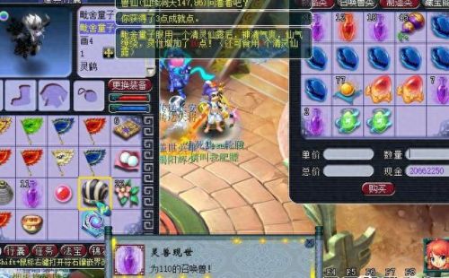 梦幻西游打造技巧最多(梦幻怎么打造装备)