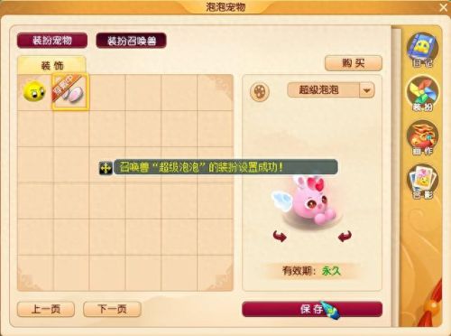 梦幻西游2超级神鸡打连击(梦幻西游2简易特技)插图7 梦幻西游2超级神鸡打连击(梦幻西游2简易特技)插图7