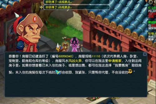 梦幻西游手游在哪里删除角色(梦幻西游手游删除角色)插图 梦幻西游手游在哪里删除角色(梦幻西游手游删除角色)插图