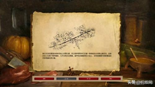 帝国时代2征服者秘籍(帝国时代2)插图3