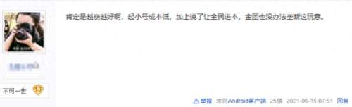 剑三少林切糕武器配装(剑网三100级少林配装)插图5 剑三少林切糕武器配装(剑网三100级少林配装)插图5