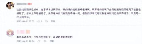 永恒边境武器卸下(永恒边境武器抽奖攻略)插图13