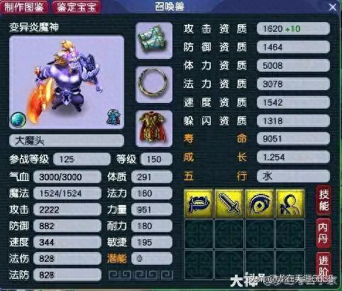 梦幻西游五开抓鬼经验(梦幻西游五开抓鬼每天多少个)插图4