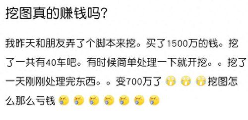 梦幻西游变化术 修罗(梦幻修罗套)插图1