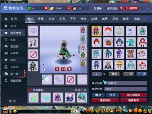 梦幻西游玄彩娥锦衣花之语(玄彩娥的官配是谁)插图4 梦幻西游玄彩娥锦衣花之语(玄彩娥的官配是谁)插图4