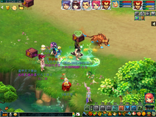 梦幻西游地府三层马面(梦幻西游老号怎么领取马面礼包)插图