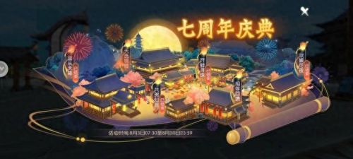 诛仙新时装武器(诛仙武器外观大全)插图3