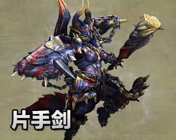 片手剑前期装备选择(110级女鬼剑装备)插图