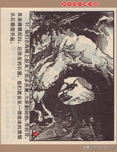 重返神秘岛1(重返神秘岛1机器人密码)插图34