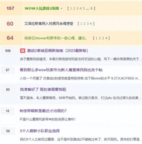 激战2职业分析(激战2一个人玩什么职业)插图5