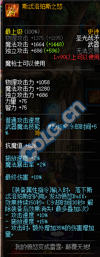 狩猎者带什么史诗武器(顶级狩猎者)插图7 狩猎者带什么史诗武器(顶级狩猎者)插图7