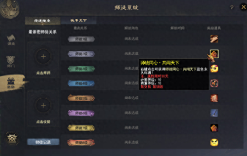 天下三在哪里炼化装备(天下3炼化值多少合适)插图28