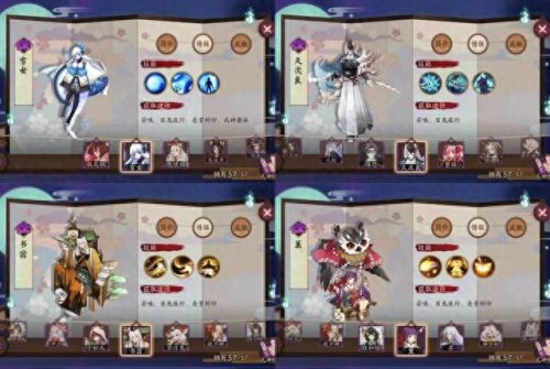 妖琴师 御魂(妖琴师御魂搭配最新)