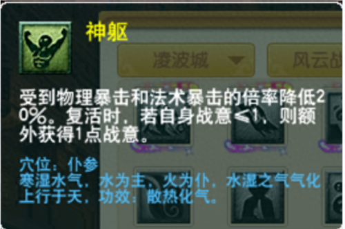 梦幻西游 无限天眼(梦幻西游低等级天眼)插图9 梦幻西游 无限天眼(梦幻西游低等级天眼)插图9