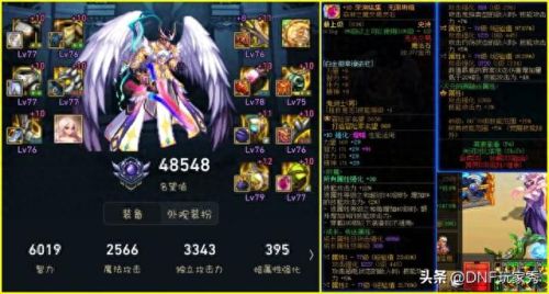 dnf浙江三区(dnf浙江三区是跨几)插图1