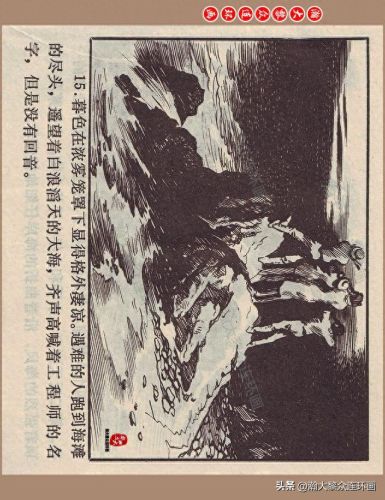 重返神秘岛1(重返神秘岛1机器人密码)插图18