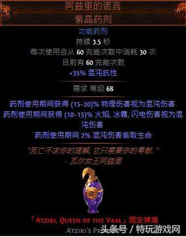 流放之路绿球技能(流放之路s17电球天赋树)插图7 流放之路绿球技能(流放之路s17电球天赋树)插图7