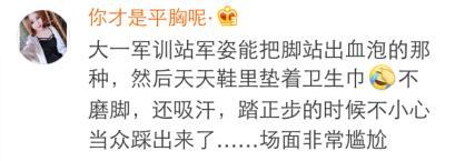 带仙女棒去上学的感受(校花晚自习拿仙女棒后续)插图13 带仙女棒去上学的感受(校花晚自习拿仙女棒后续)插图13