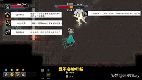 传说法师里的混沌技能(传说法师基础技能获取)插图6 传说法师里的混沌技能(传说法师基础技能获取)插图6