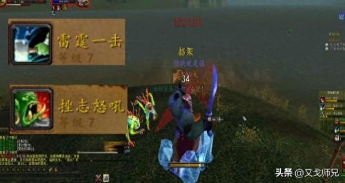 防战雕文(wlk防战雕文)插图3