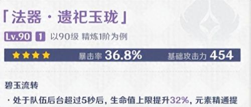 角色转换对应120武器转换(转角色武器只能转一个吗)插图13 角色转换对应120武器转换(转角色武器只能转一个吗)插图13