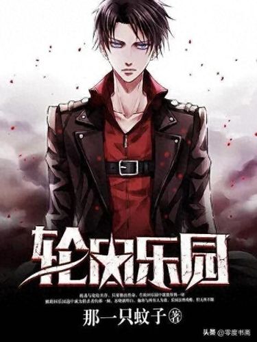 由基拉(由基拉进化过程图片)插图 由基拉(由基拉进化过程图片)插图