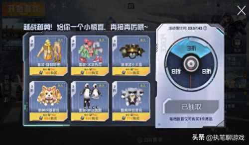 幸运空投(幸运空投2023上架时间)插图4