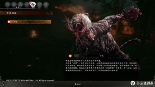 卧龙苍天陨落(苍天陨落最强武器)插图33
