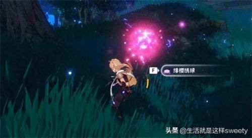 绯樱绣球位置(绯樱绣球在哪购买)插图