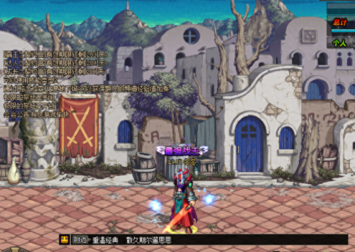 堕落之殿(堕落之堡免费完整版)