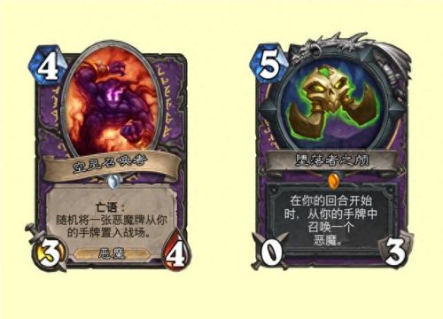 炉石传说术士的技能(炉石传说术士特点)插图3 炉石传说术士的技能(炉石传说术士特点)插图3