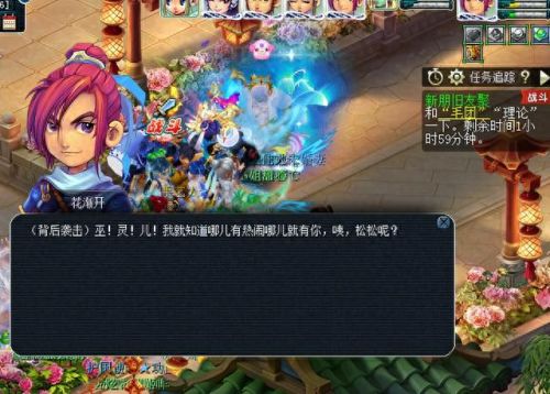 梦幻西游嘉年华打发(梦幻西游嘉年华怎么刷)插图1 梦幻西游嘉年华打发(梦幻西游嘉年华怎么刷)插图1