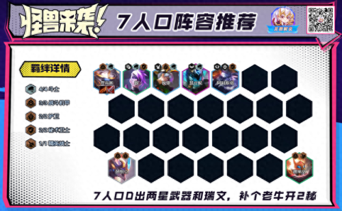 武器打瑞文思路(锐雯光速qa教学)插图16