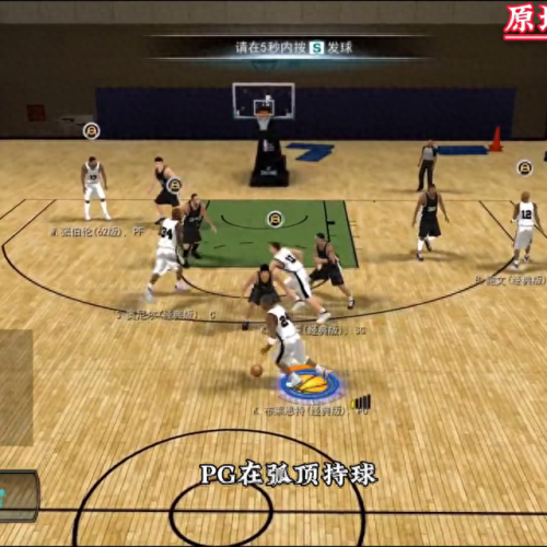 nba2k中锋技巧(中锋训练方法)插图 nba2k中锋技巧(中锋训练方法)插图