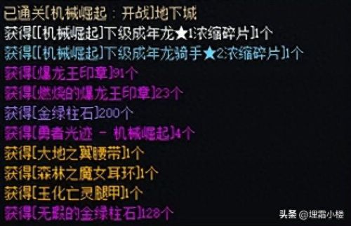 dnf机械师新手攻略(dnf女机械师适合平民吗)