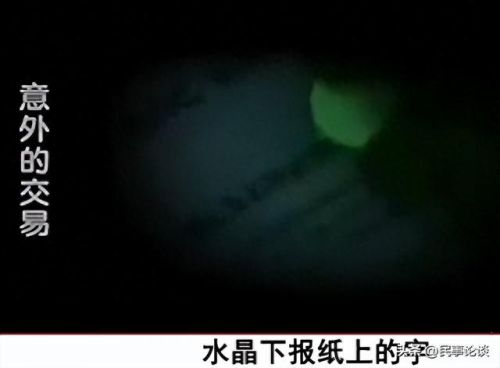 萤石块(萤石的危害)插图2