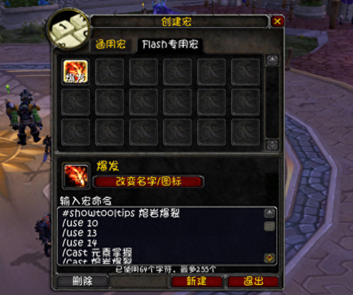 增强萨满雕文(萨满的十大忌讳)插图4