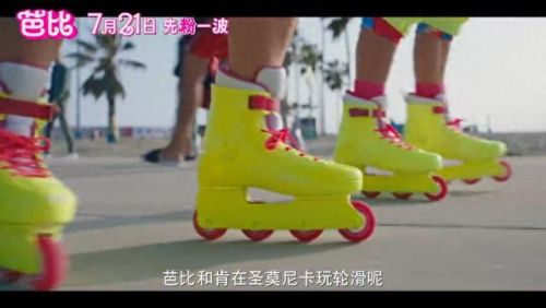 芭比公主小游戏(公主游戏)插图2