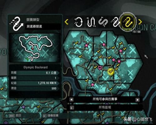 极品飞车10怎么玩(极品飞车10剧情怎么玩)插图27