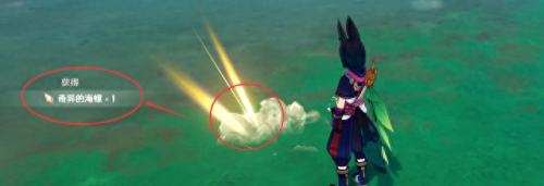 原神天目影打刀图纸怎么获得(原神雪山三把隐藏武器)插图11